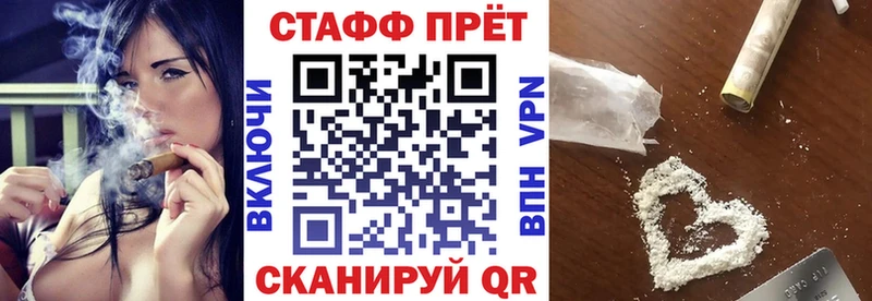 Магазин наркотиков Александровское Кокаин Меф ГАШИШ МЕГА как войти Конопля APVP