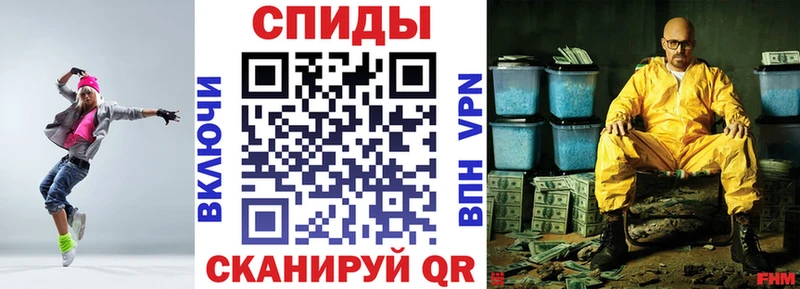 Amphetamine Розовый  Александровское 