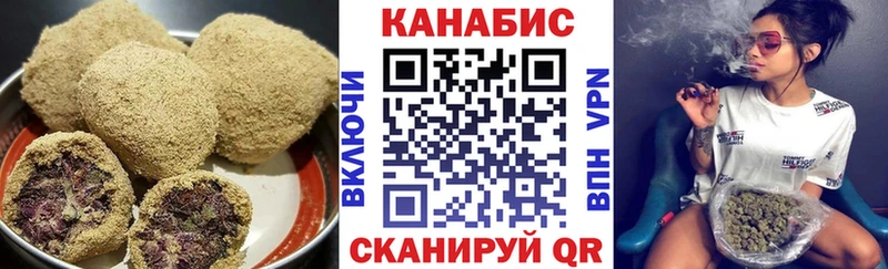 купить цена Александровское маркетплейс формула Cannafood марихуана