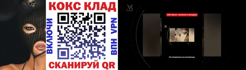 kraken сайт  Александровское  Кокаин Fish Scale 