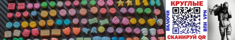 Ecstasy диски  Александровское 