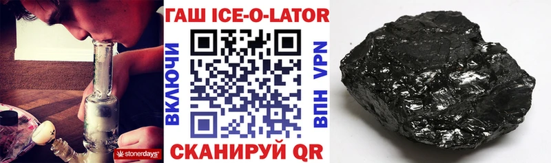 сайты даркнета официальный сайт  Александровское  Гашиш AMNESIA HAZE  гидра сайт 