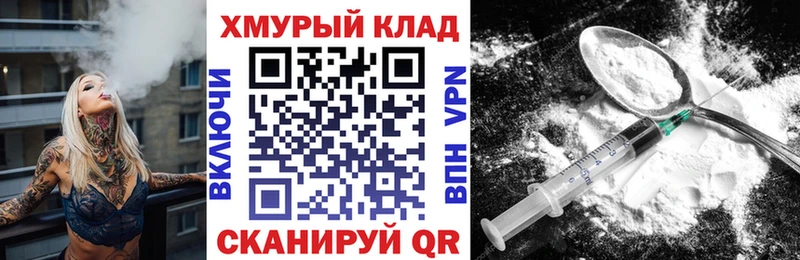 ГЕРОИН VHQ  магазин  наркотиков  Александровское 