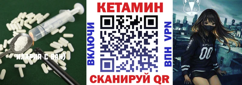 КЕТАМИН ketamine  Александровское 