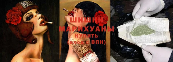 MESCALINE Бронницы