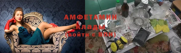 кокаин Осташков