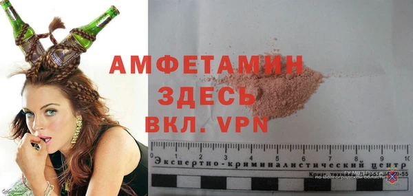 MESCALINE Бронницы