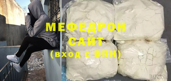 хмурый Апатиты