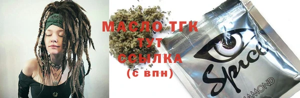 mix Бугульма