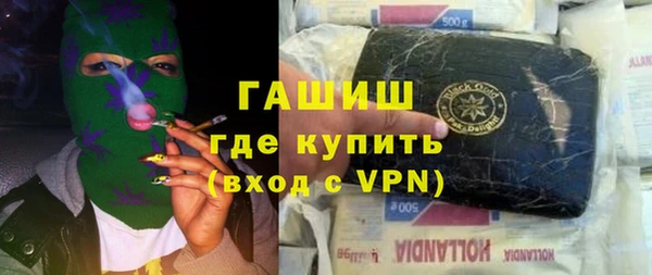 мдма Бородино