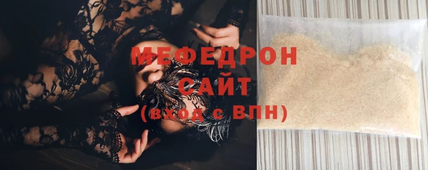 мдма Бородино