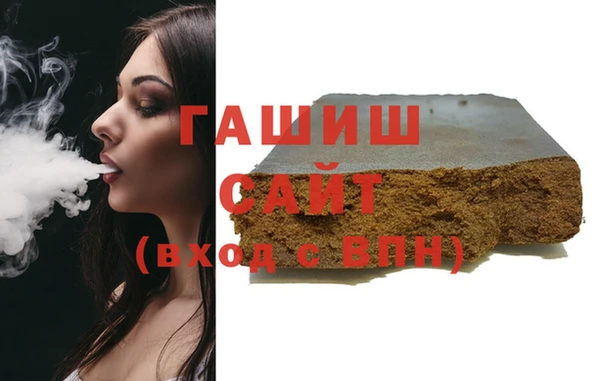 герыч Анива