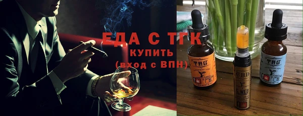 mix Бугульма