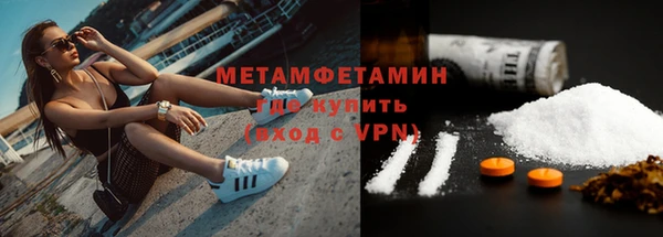 кокаин Осташков
