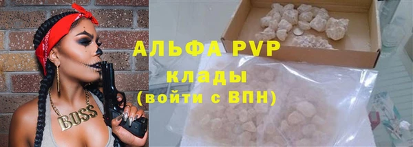 mix Бугульма