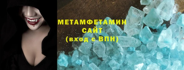 Альфа ПВП Осинники