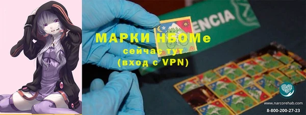 MESCALINE Бронницы