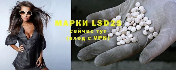 MESCALINE Бронницы