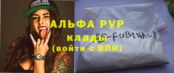 MESCALINE Бронницы
