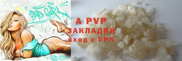 мдма Бородино