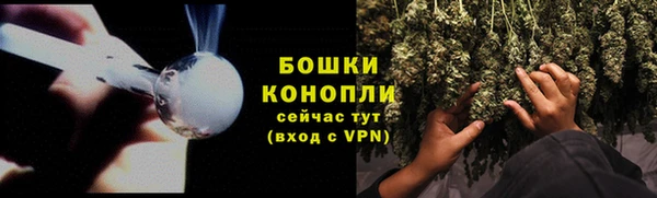 мдма Бородино