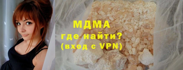 Альфа ПВП Осинники