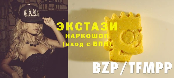 хмурый Апатиты