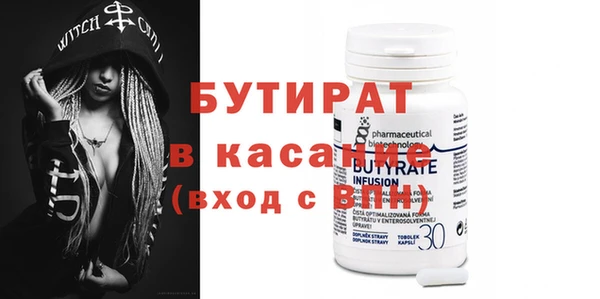 MESCALINE Бронницы