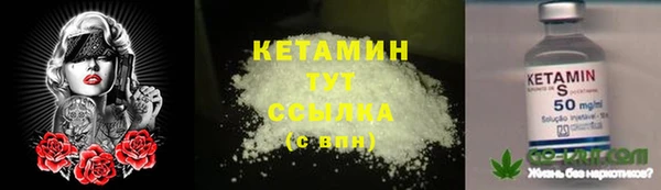 кокаин Осташков