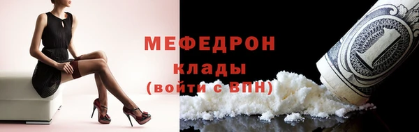мдма Бородино