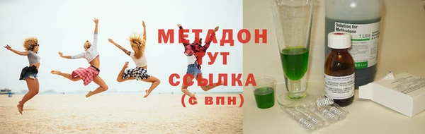 герыч Анива