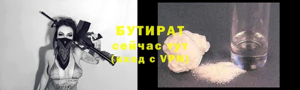 Альфа ПВП Осинники