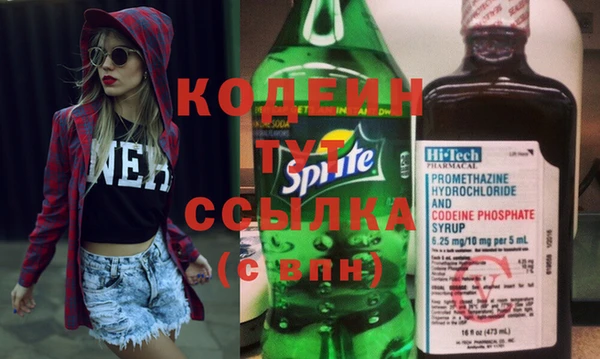 mix Бугульма