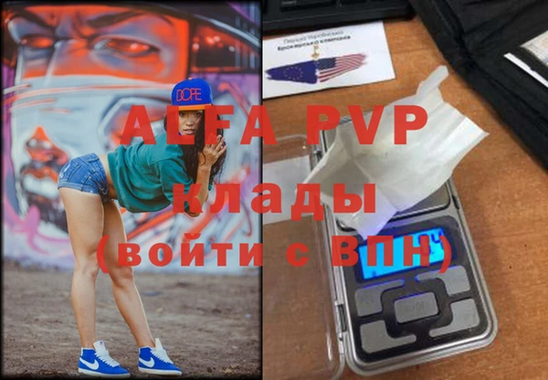 mix Бугульма