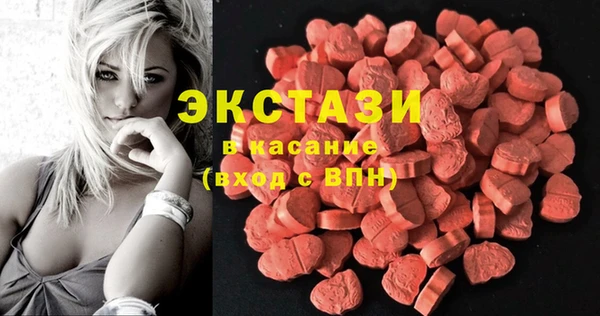 MESCALINE Бронницы