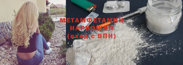 Альфа ПВП Осинники