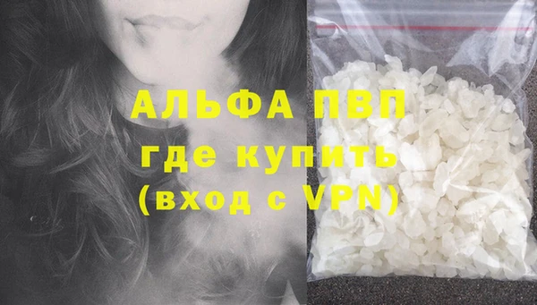 кокаин Осташков