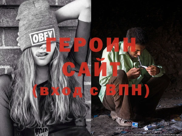 мдма Бородино