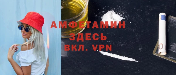 круглые Анжеро-Судженск