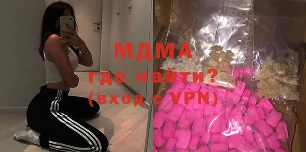 Альфа ПВП Осинники