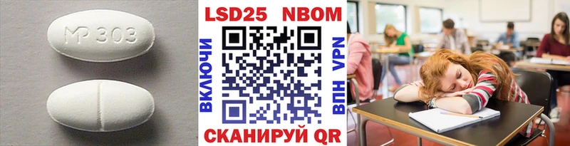 LSD-25 экстази ecstasy где купить Александровское