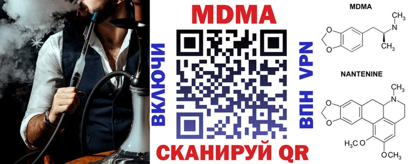 МДМА crystal  Александровское 