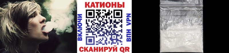 что такое наркотик Александровское Мефедрон mephedrone