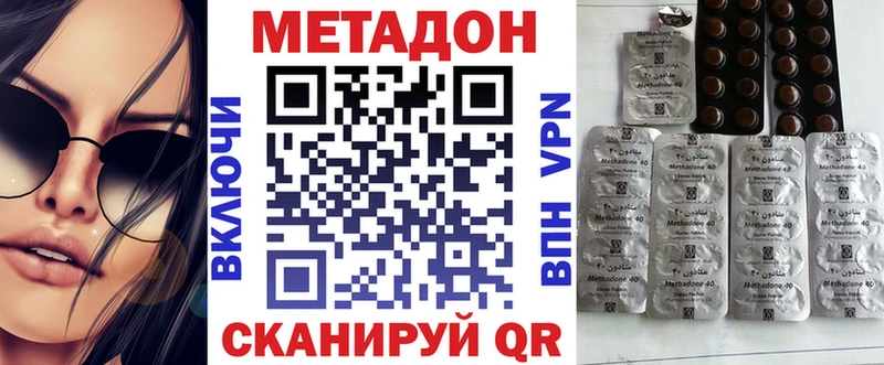 где можно купить   Александровское  МЕТАДОН белоснежный 