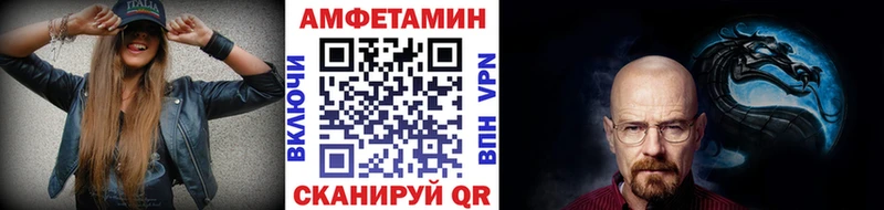 KRAKEN ссылки  Александровское  Первитин мет 