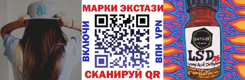 цены наркотик  Александровское  MEGA ONION  Марки N-bome 1,8мг 