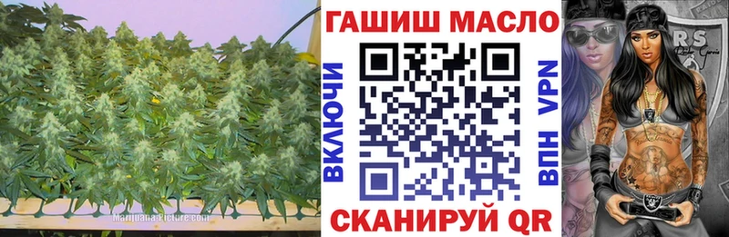 Дистиллят ТГК гашишное масло Александровское