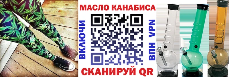 ТГК концентрат  наркота  Александровское 